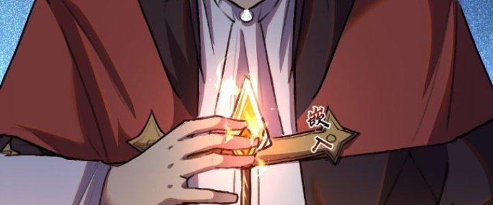 Đại Ma Đạo Sư Không Biết Ngâm Xướng Chapter 2 - Trang 2