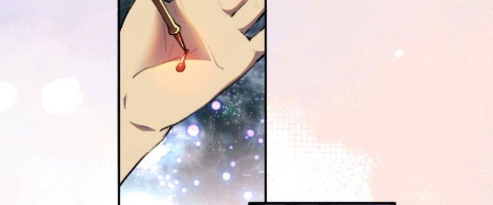 Đại Ma Đạo Sư Không Biết Ngâm Xướng Chapter 2 - Trang 2