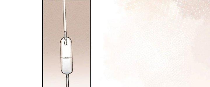 Đại Ma Đạo Sư Không Biết Ngâm Xướng Chapter 3 - Trang 2