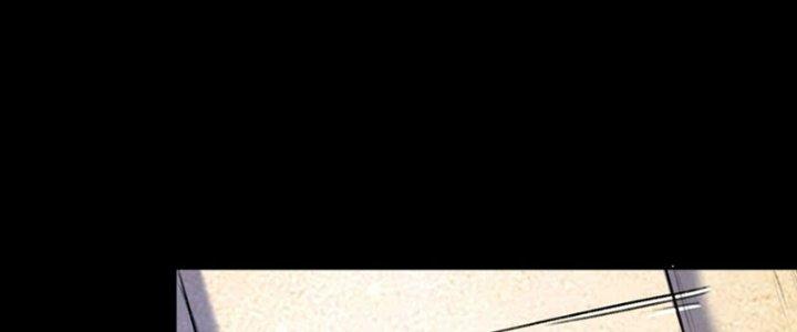 Đại Ma Đạo Sư Không Biết Ngâm Xướng Chapter 3 - Trang 2