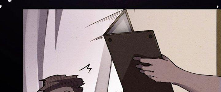 Đại Ma Đạo Sư Không Biết Ngâm Xướng Chapter 3 - Trang 2