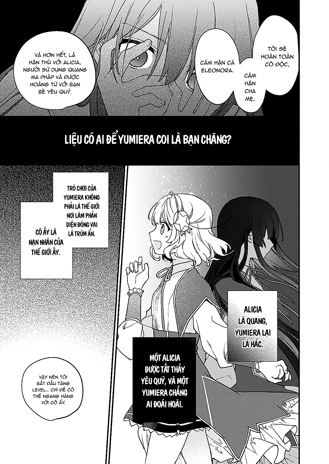 Nữ Phụ Phản Diện Level 99! Tôi Là Trùm Cuối Nhưng Không Phải Là Ma Vương! Chapter 12.2 - Trang 2
