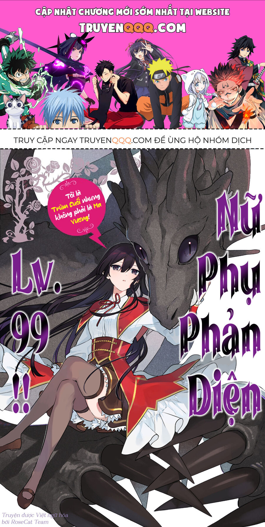 Nữ Phụ Phản Diện Level 99! Tôi Là Trùm Cuối Nhưng Không Phải Là Ma Vương! Chapter 20 - Trang 2