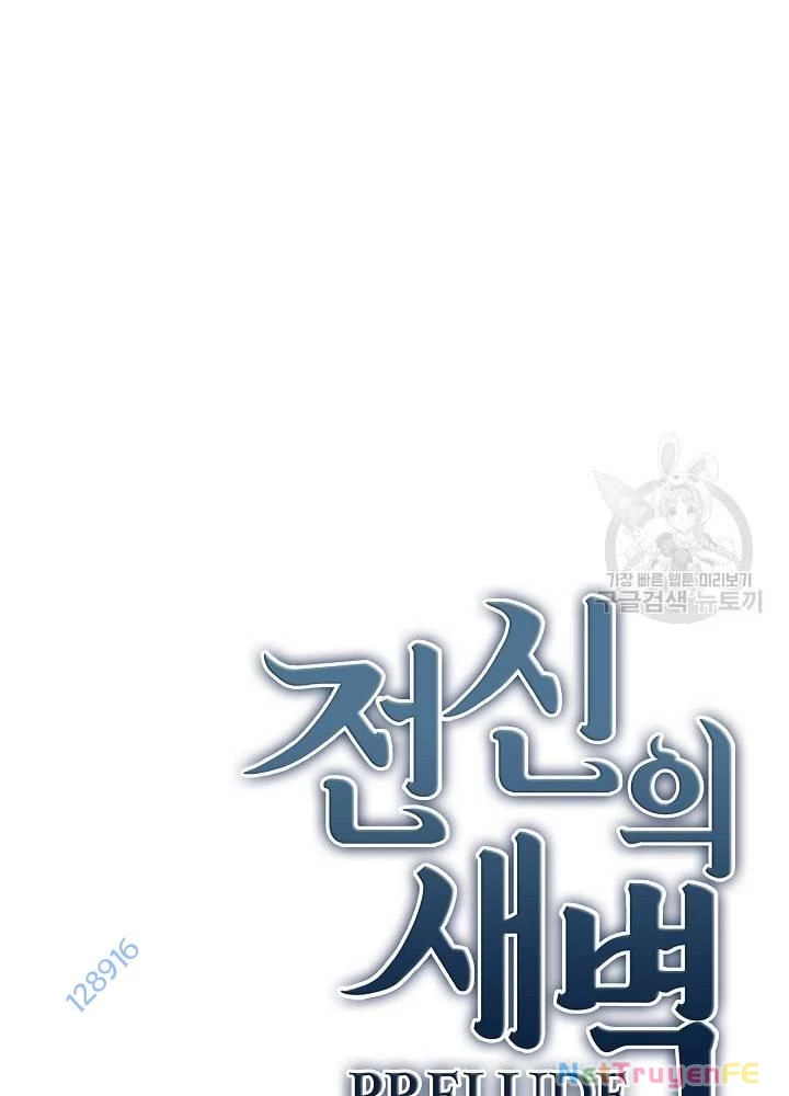 Sự Khởi Đầu Của Tiền Nhân Chapter 24 - Trang 2