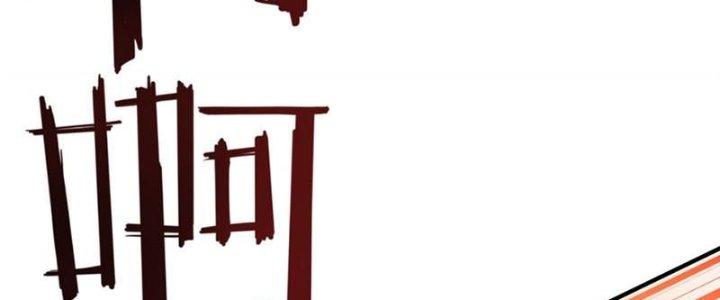 Linh Khí Khôi Phục, Ta Là Lữ Bố Chapter 1 - Trang 2