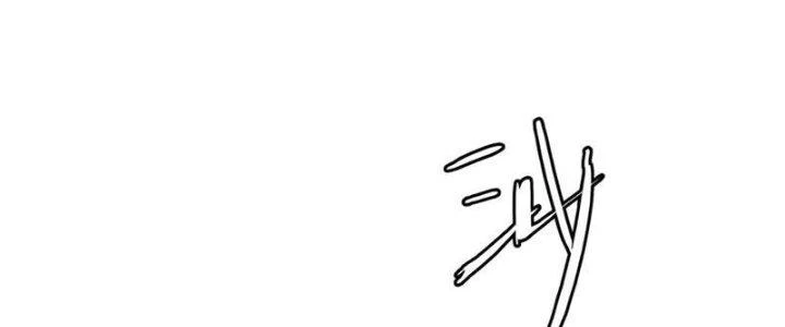 Linh Khí Khôi Phục, Ta Là Lữ Bố Chapter 2 - Trang 2