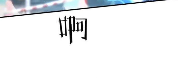 Linh Khí Khôi Phục, Ta Là Lữ Bố Chapter 2 - Trang 2