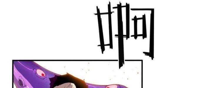Linh Khí Khôi Phục, Ta Là Lữ Bố Chapter 2 - Trang 2