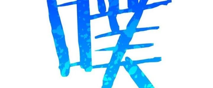 Linh Khí Khôi Phục, Ta Là Lữ Bố Chapter 2 - Trang 2