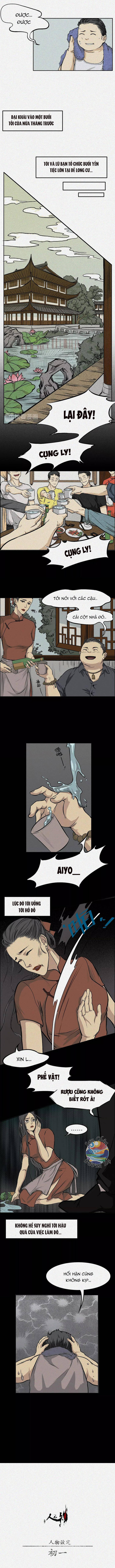 Nhân Môn Bất Tri Đạo Chapter 3 - Trang 2