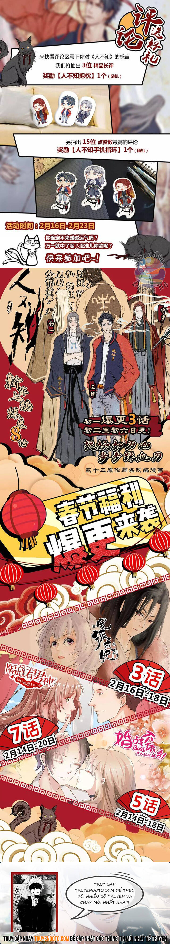 Nhân Môn Bất Tri Đạo Chapter 5 - Trang 2