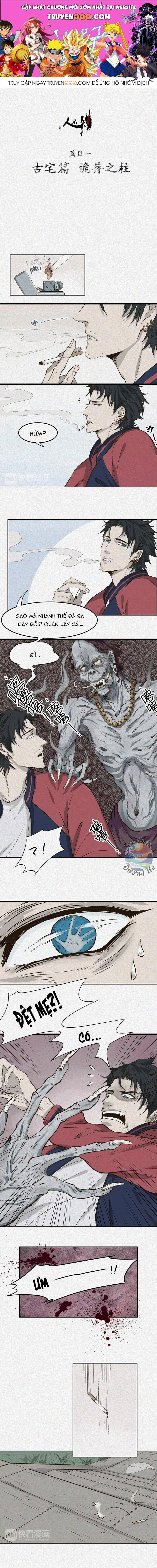 Nhân Môn Bất Tri Đạo Chapter 6 - Trang 2