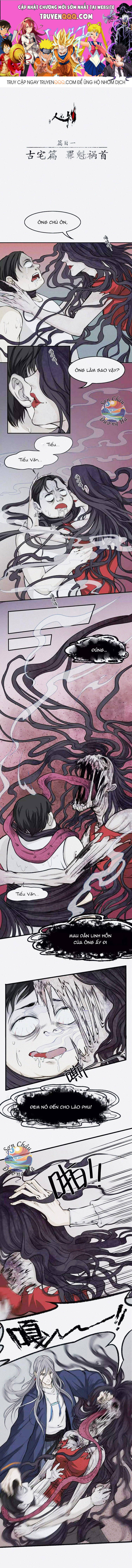 Nhân Môn Bất Tri Đạo Chapter 12 - Trang 2