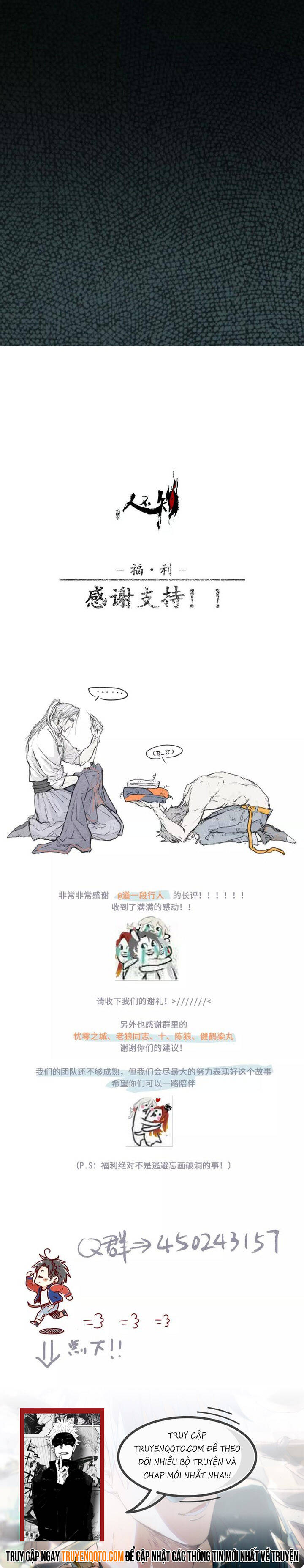 Nhân Môn Bất Tri Đạo Chapter 12 - Trang 2