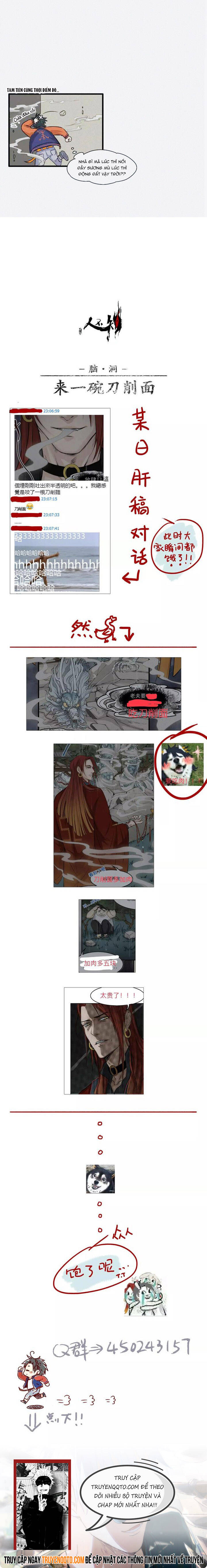 Nhân Môn Bất Tri Đạo Chapter 13 - Trang 2