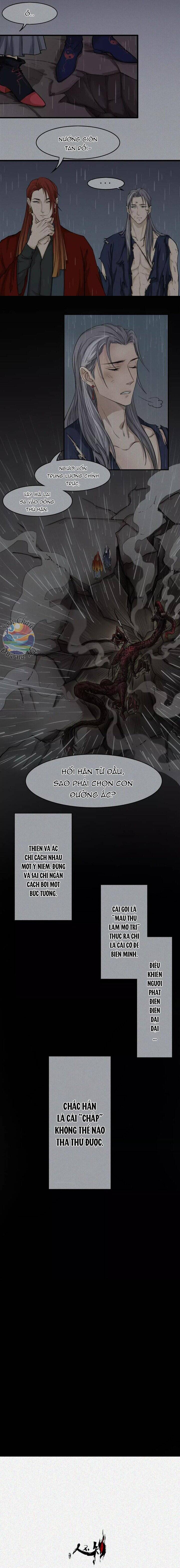 Nhân Môn Bất Tri Đạo Chapter 16 - Trang 2