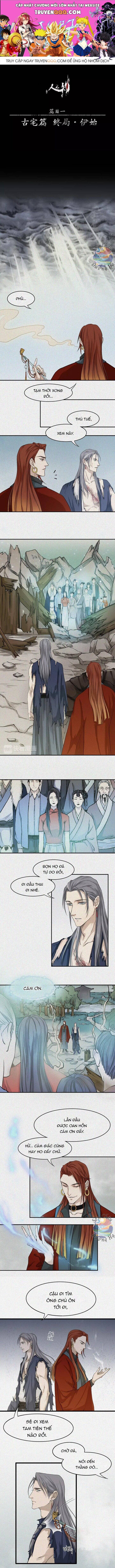 Nhân Môn Bất Tri Đạo Chapter 17 - Trang 2