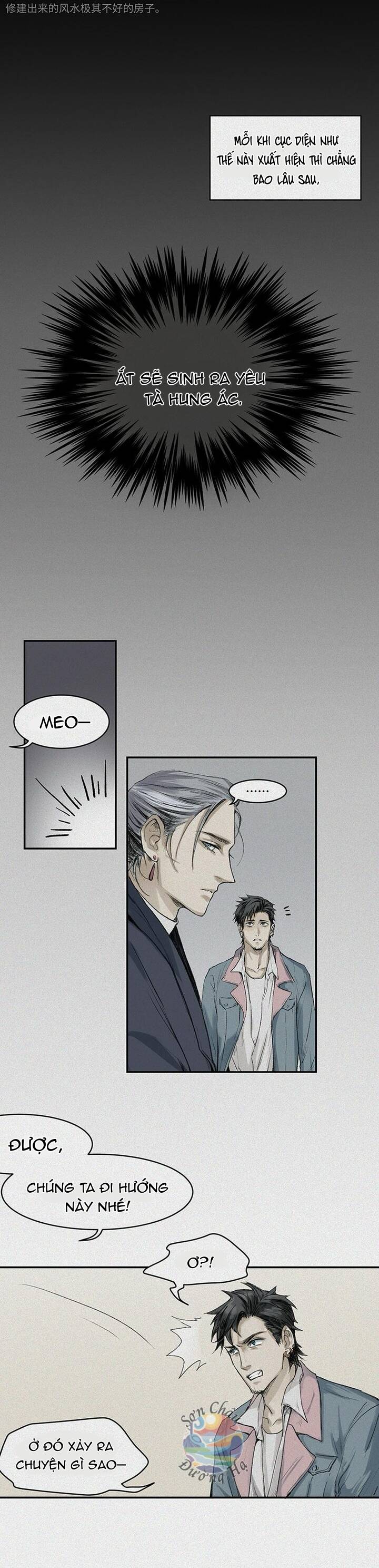 Nhân Môn Bất Tri Đạo Chapter 22 - Trang 2