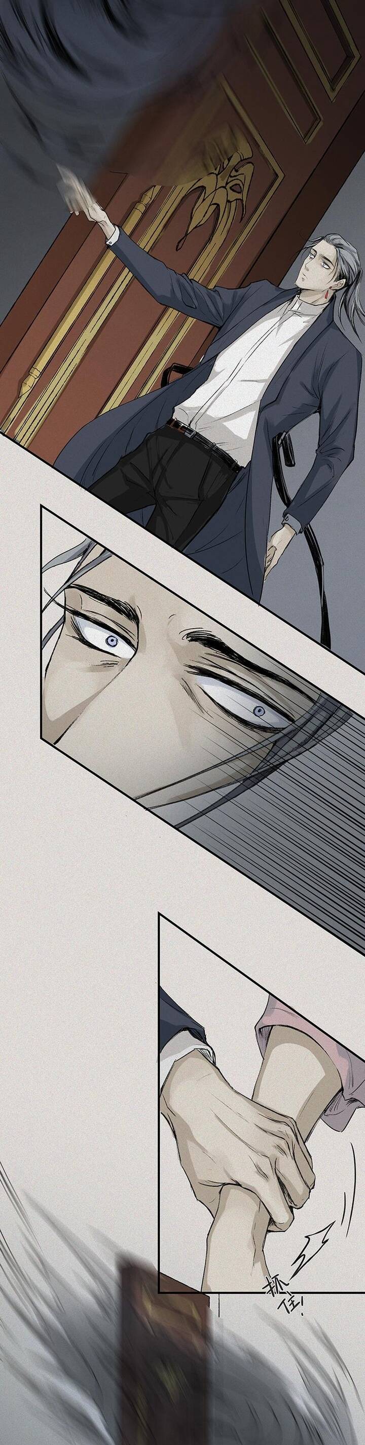 Nhân Môn Bất Tri Đạo Chapter 22 - Trang 2