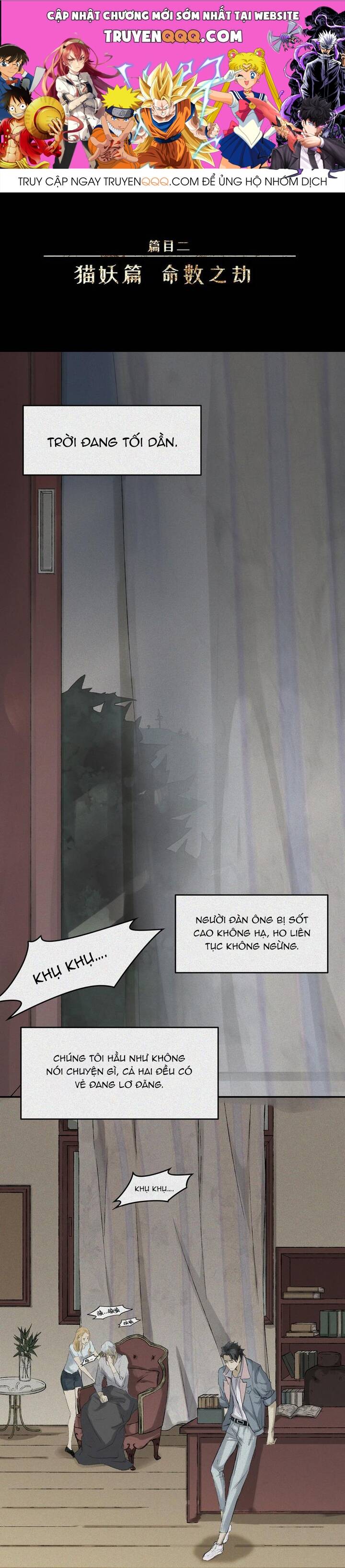 Nhân Môn Bất Tri Đạo Chapter 24 - Trang 2