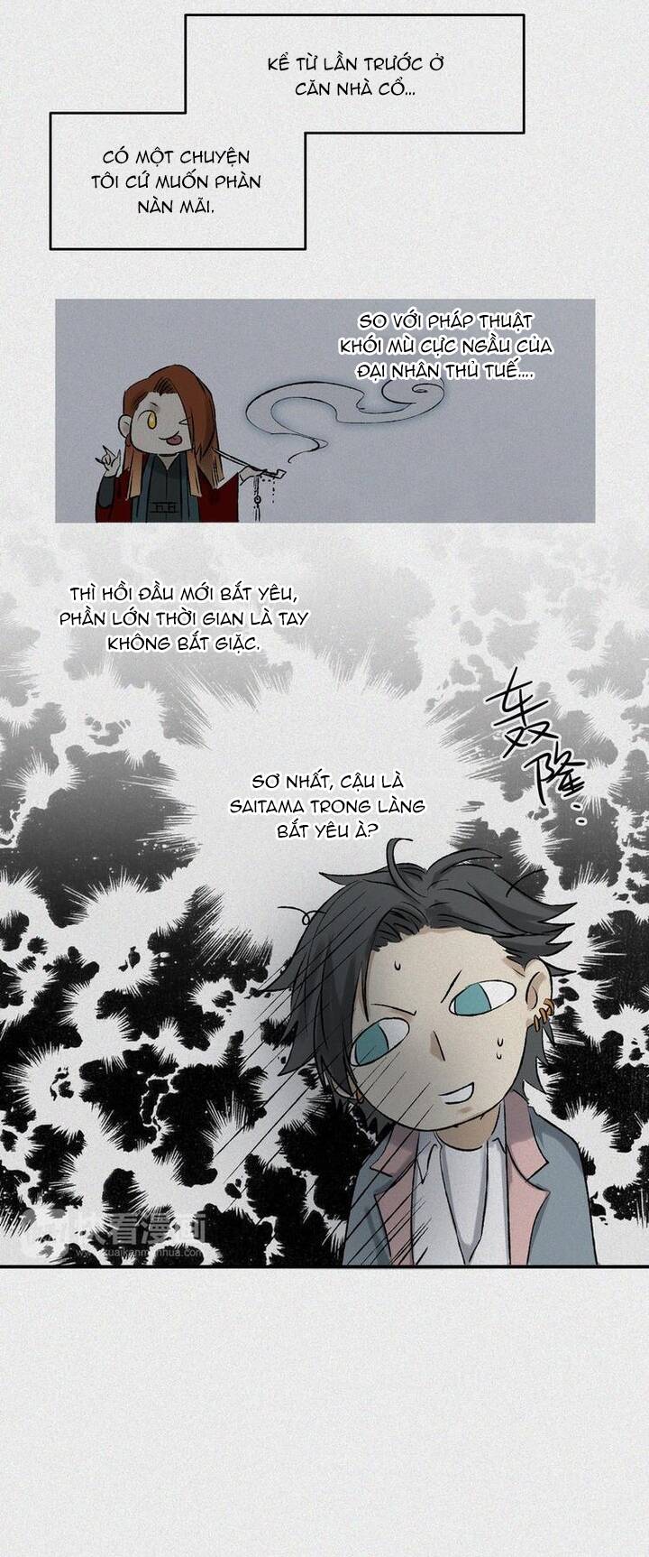Nhân Môn Bất Tri Đạo Chapter 25 - Trang 2