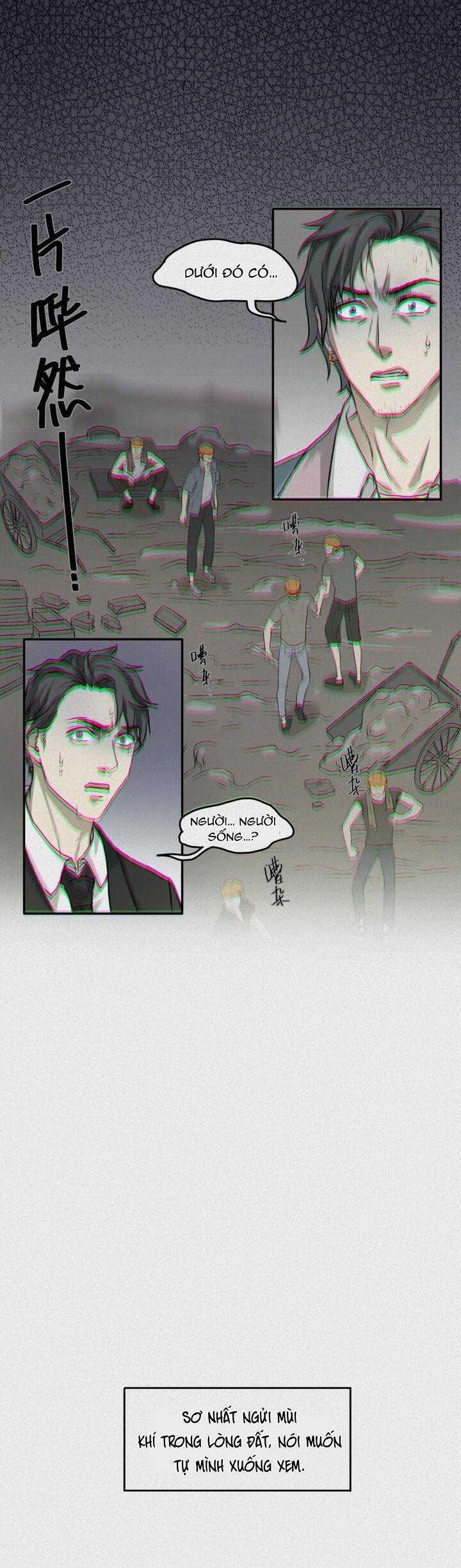 Nhân Môn Bất Tri Đạo Chapter 29 - Trang 2
