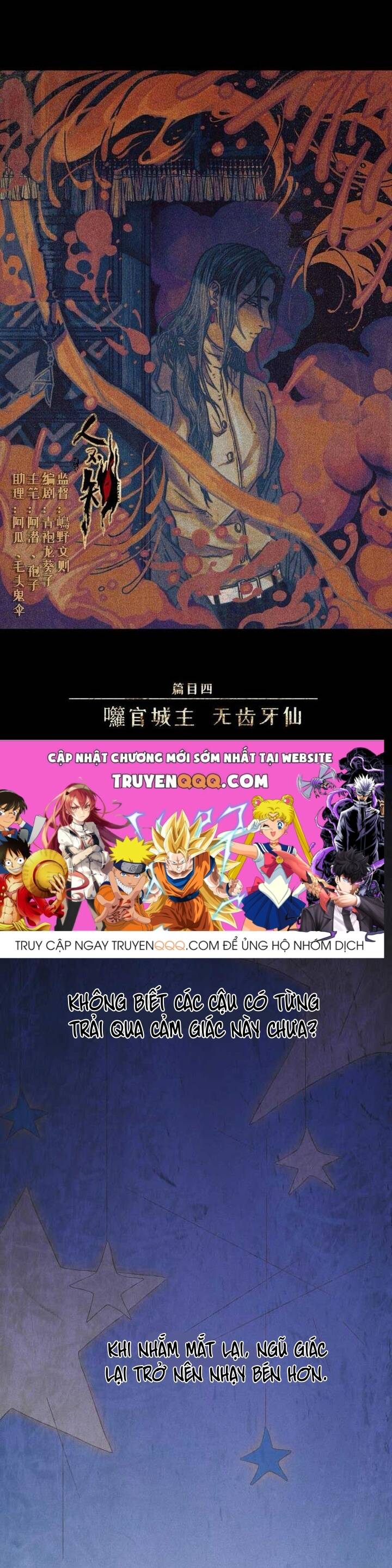 Nhân Môn Bất Tri Đạo Chapter 32 - Trang 2