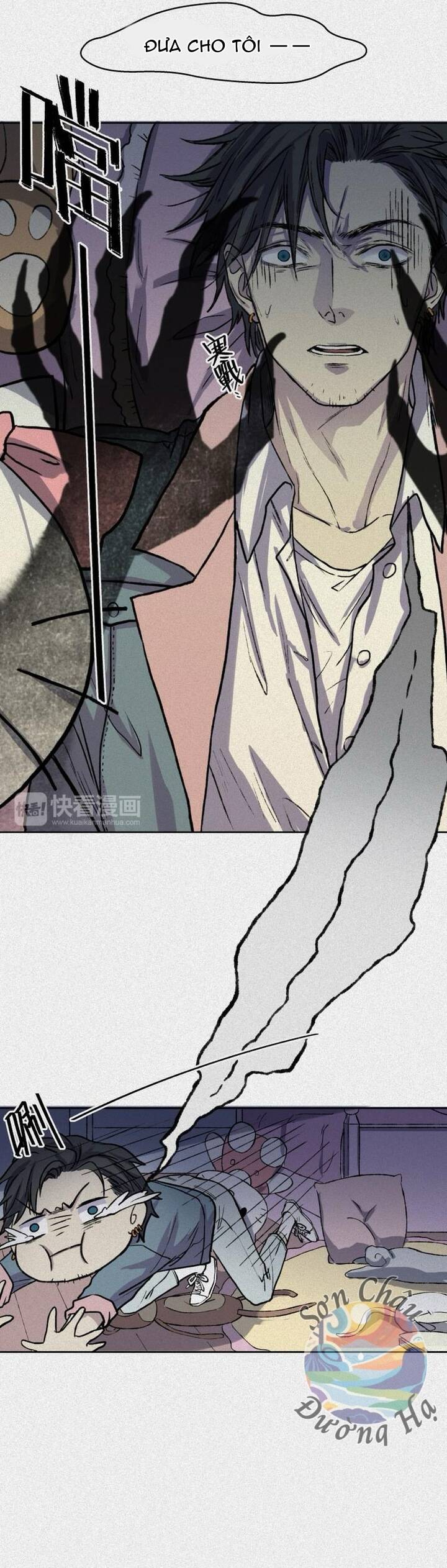 Nhân Môn Bất Tri Đạo Chapter 32 - Trang 2