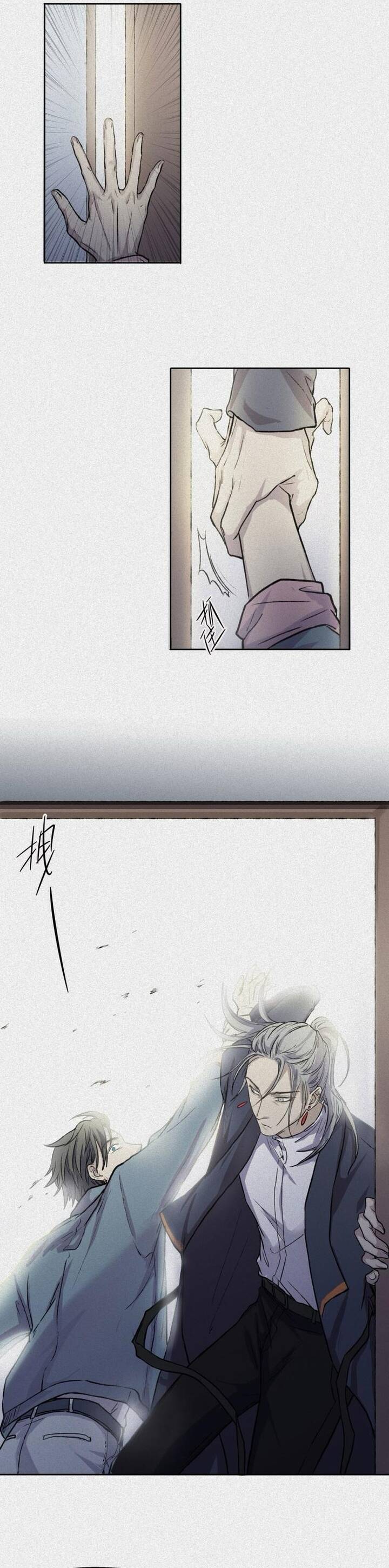 Nhân Môn Bất Tri Đạo Chapter 32 - Trang 2