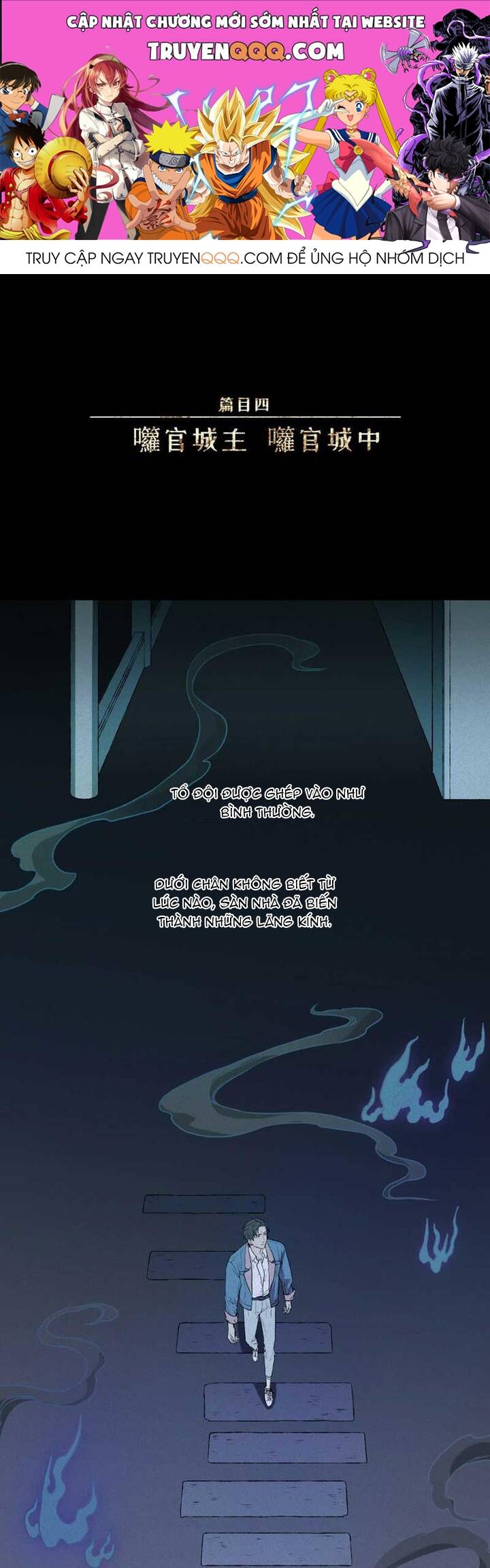 Nhân Môn Bất Tri Đạo Chapter 35 - Trang 2