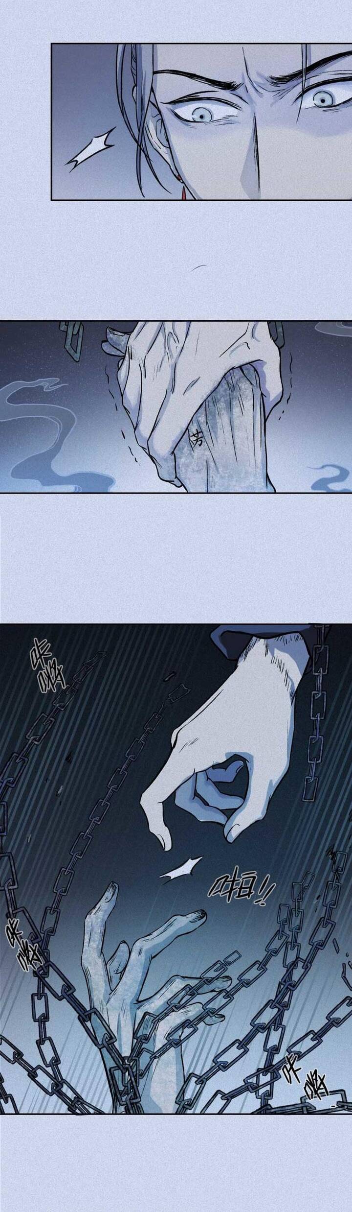 Nhân Môn Bất Tri Đạo Chapter 35 - Trang 2