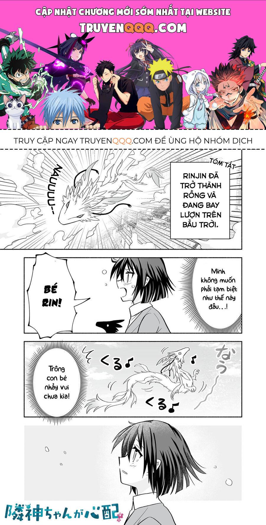 Rinjin Bé Bỏng Chapter 12 - Trang 2
