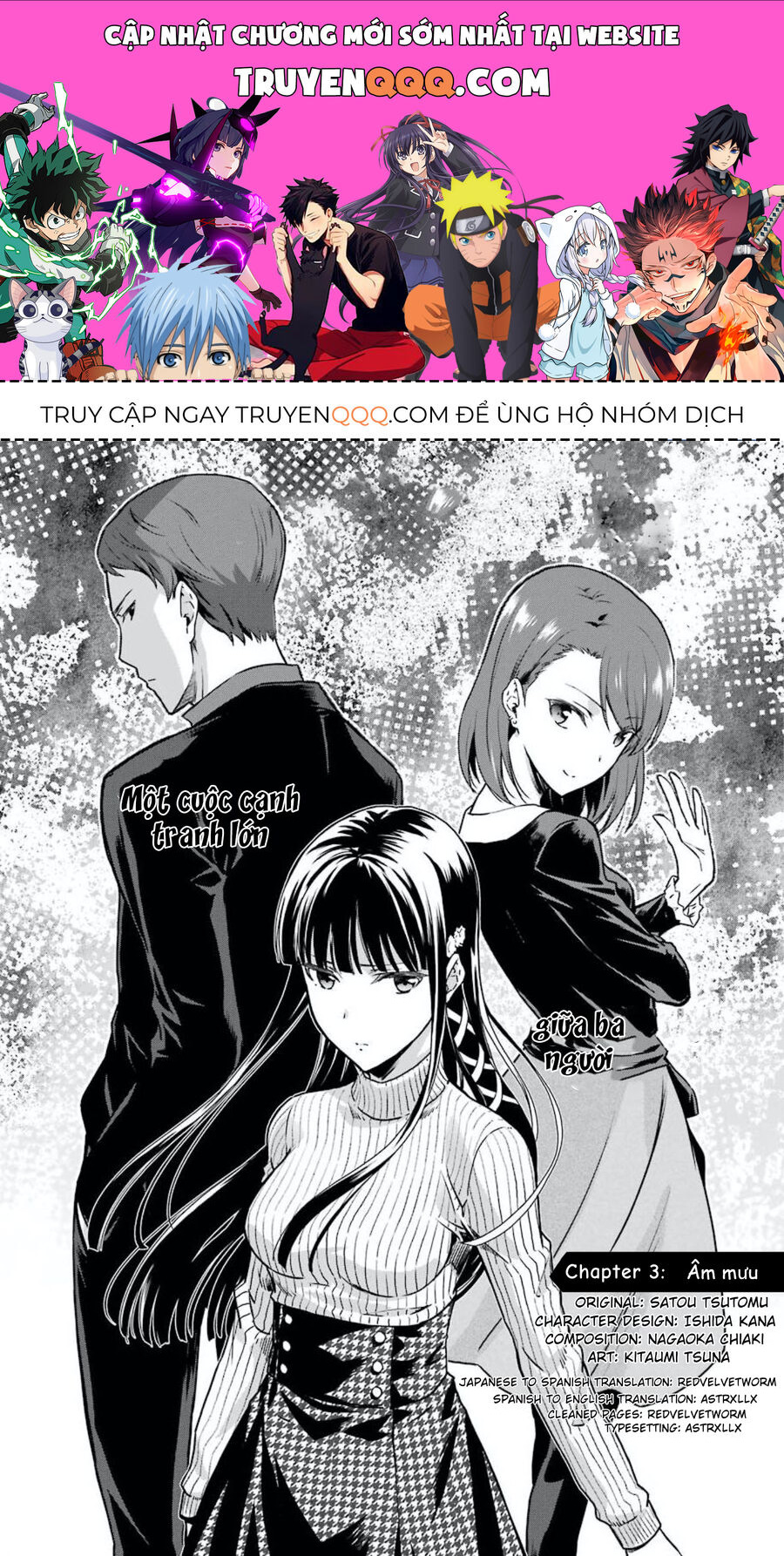 Kẻ Dị Biệt Tại Trường Trung Học Phép Thuật: Người Kế Vị Yotsuba Chapter 3 - Trang 2