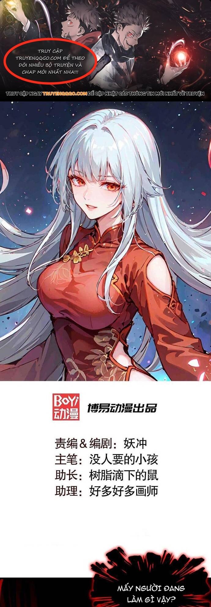 Vô Địch Từ Cưỡng Hôn Ma Nữ Chapter 179 - Trang 2