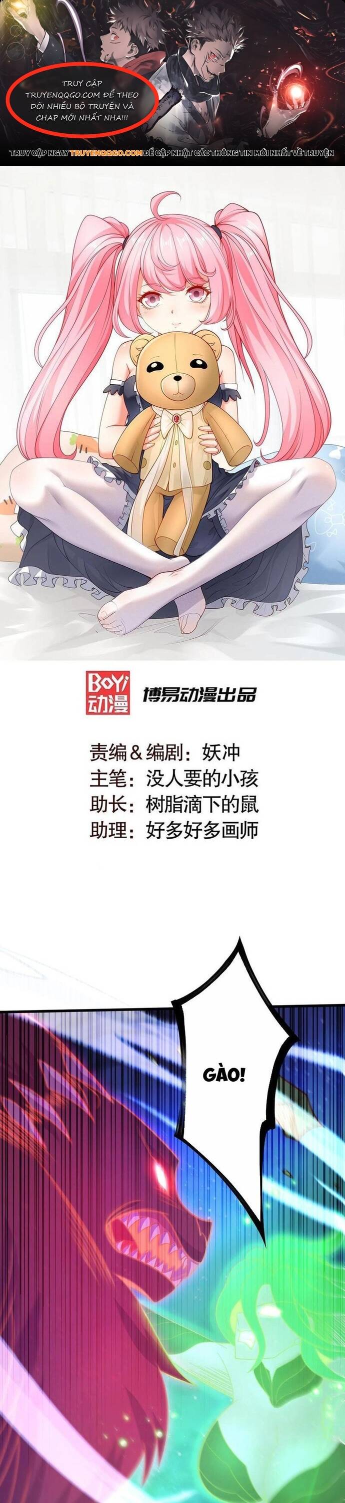 Vô Địch Từ Cưỡng Hôn Ma Nữ Chapter 180 - Trang 2