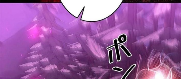 Vua Gacha Trùm Game Thủ Chapter 39 - Trang 2