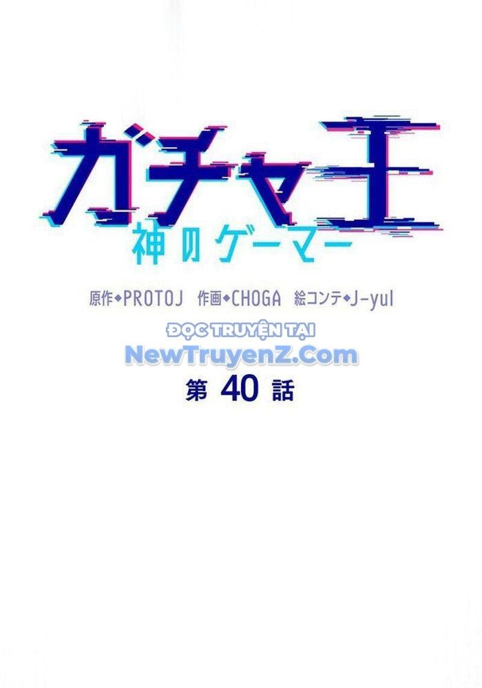 Vua Gacha Trùm Game Thủ Chapter 40 - Trang 2