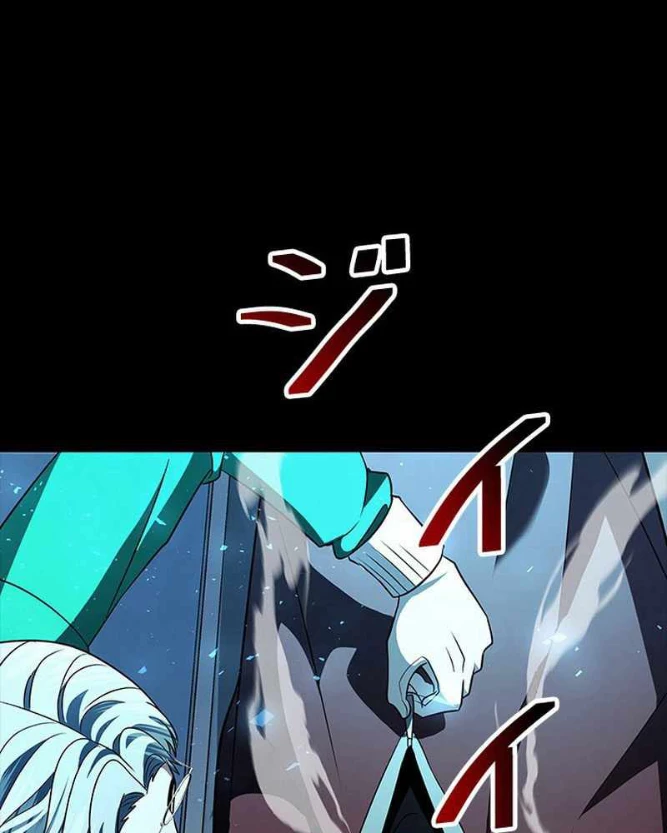 Vua Gacha Trùm Game Thủ Chapter 46 - Trang 2