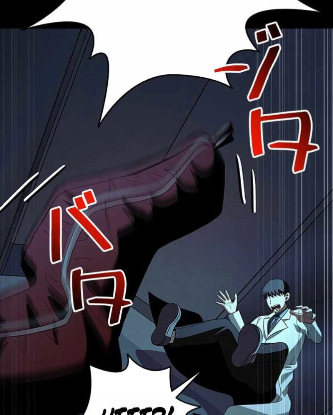 Vua Gacha Trùm Game Thủ Chapter 46 - Trang 2