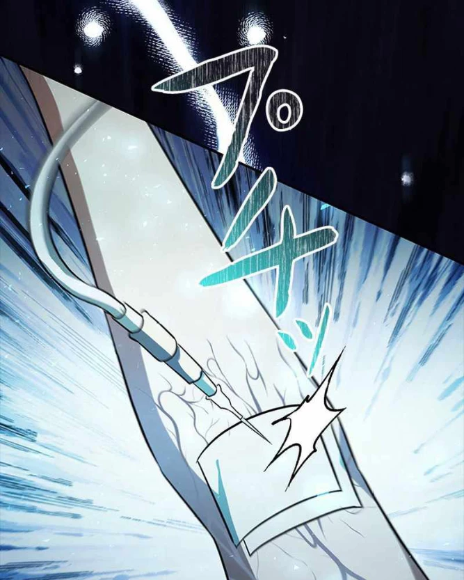 Vua Gacha Trùm Game Thủ Chapter 46 - Trang 2