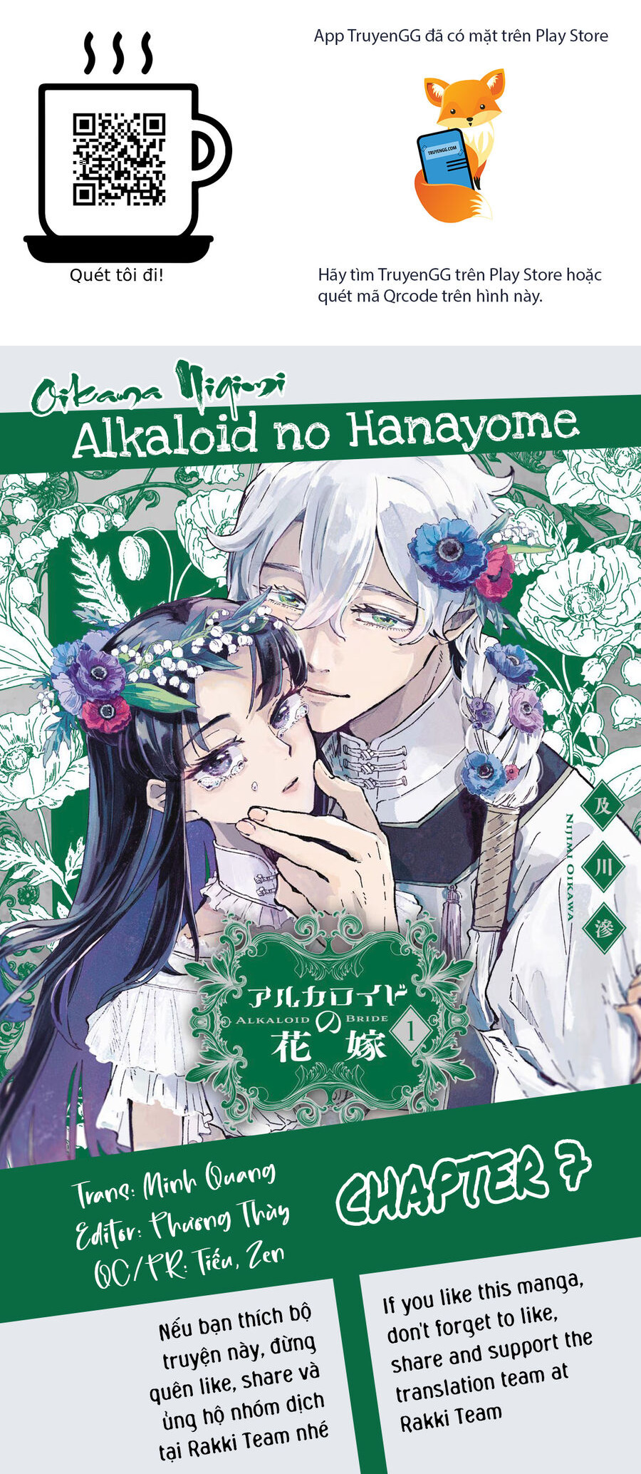 Alkaloid No Hanayome Chapter 7 - Trang 2
