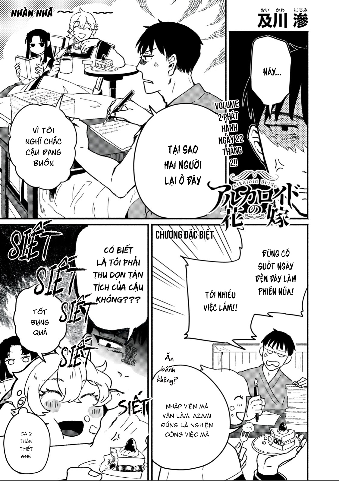 Alkaloid No Hanayome Chapter 9.5 - Trang 2