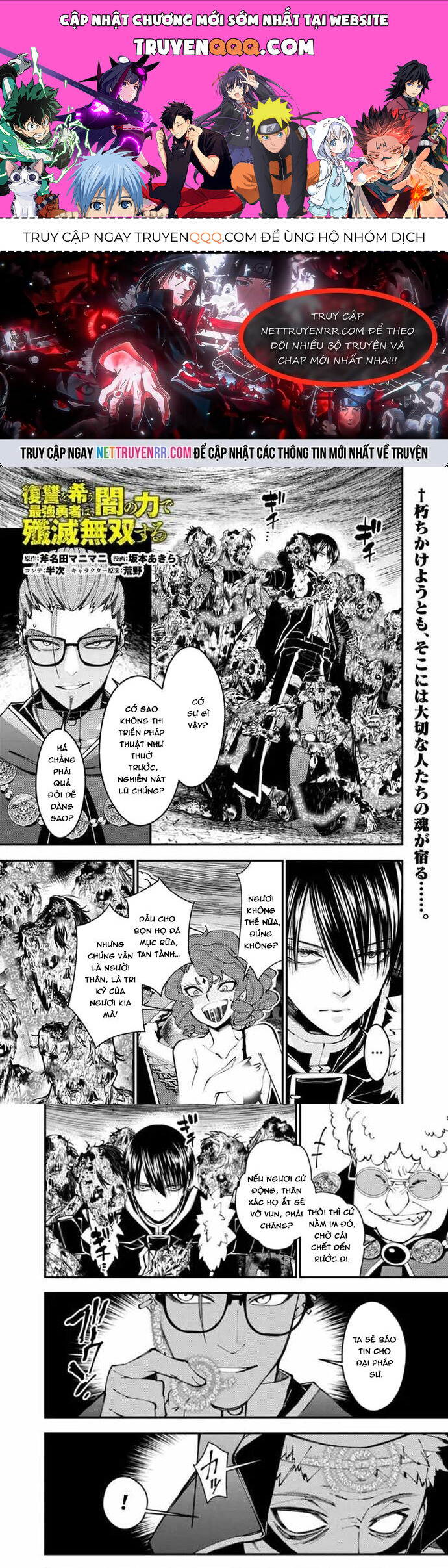 Fukushuu O Koinegau Saikyou Yuusha Wa, Yami No Chikara De Senmetsu Musou Suru Chapter 99 - Trang 2