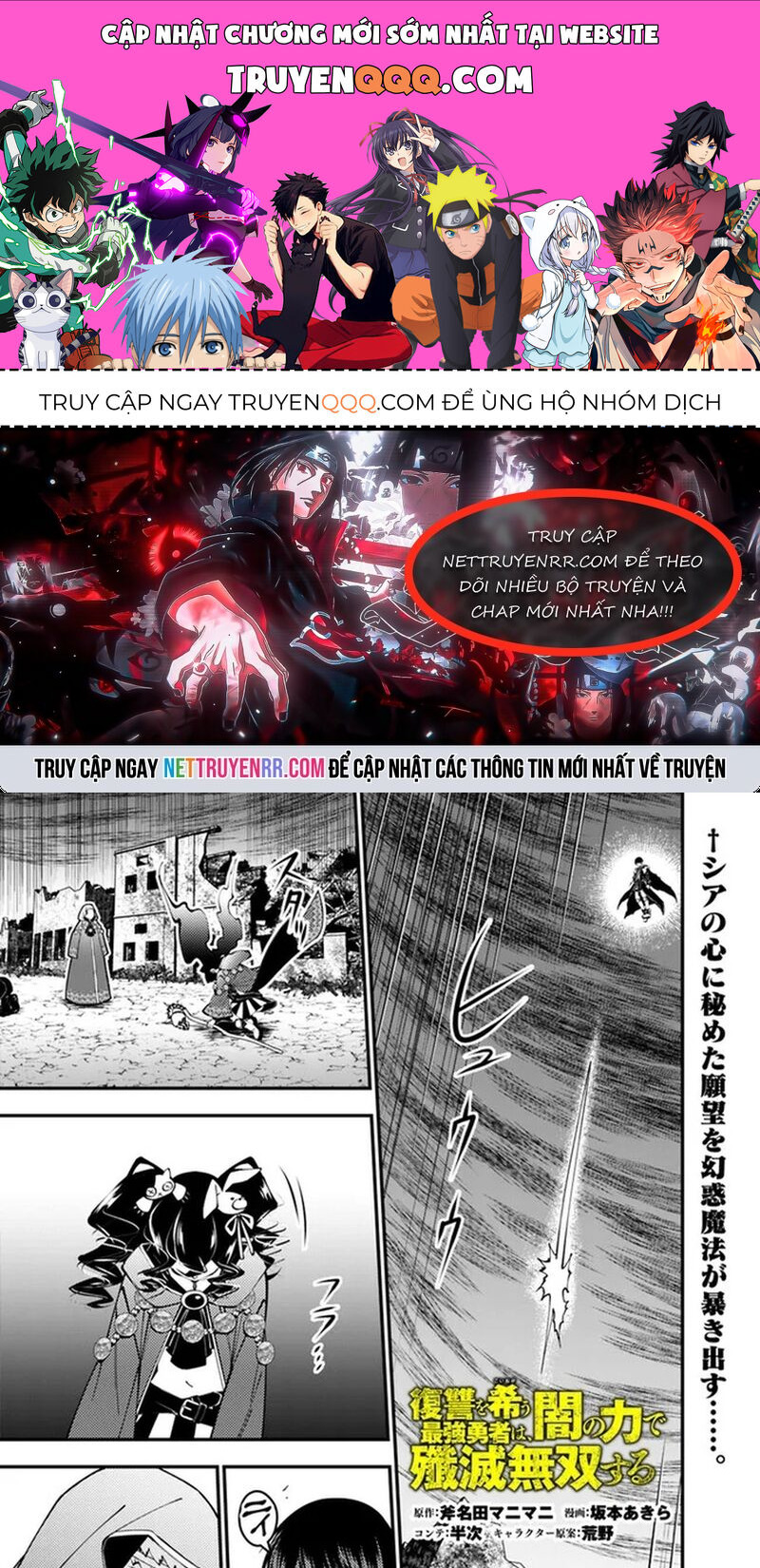 Fukushuu O Koinegau Saikyou Yuusha Wa, Yami No Chikara De Senmetsu Musou Suru Chapter 101 - Trang 2