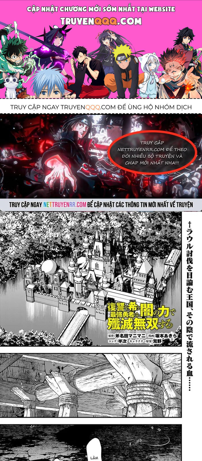Fukushuu O Koinegau Saikyou Yuusha Wa, Yami No Chikara De Senmetsu Musou Suru Chapter 104 - Trang 2