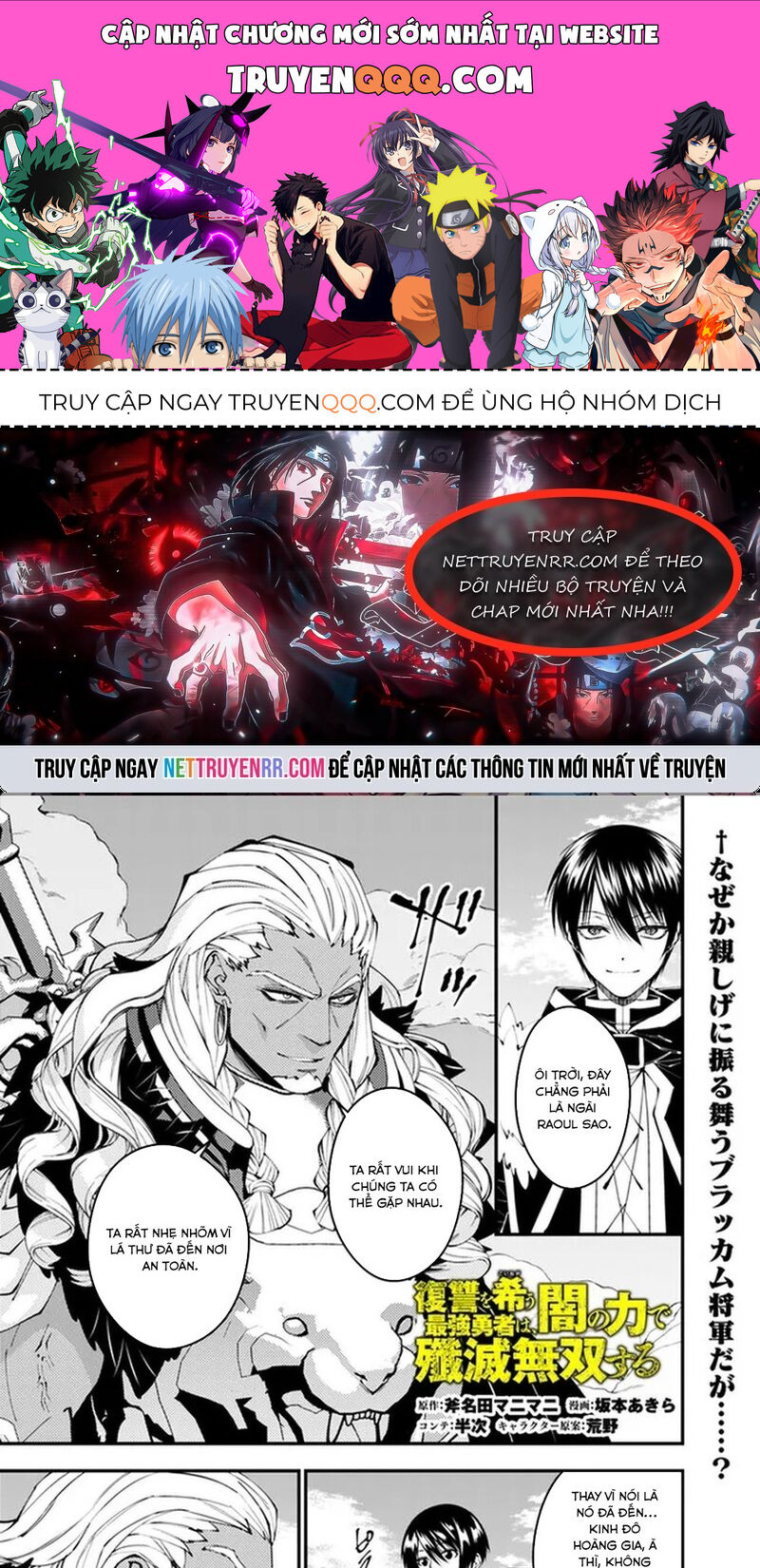 Fukushuu O Koinegau Saikyou Yuusha Wa, Yami No Chikara De Senmetsu Musou Suru Chapter 107 - Trang 2