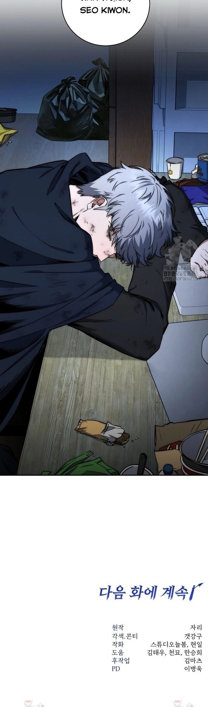 Công Thức Cấp Kiếm Thần Hồi Quy Chapter 41 - Trang 2