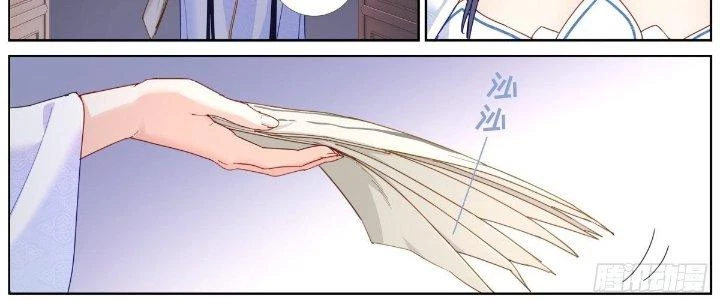 Ta Đột Nhiên Thành Tiên, Làm Sao Bây Giờ? Chapter 33 - Trang 2