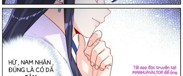 Ta Đột Nhiên Thành Tiên, Làm Sao Bây Giờ? Chapter 33 - Trang 2