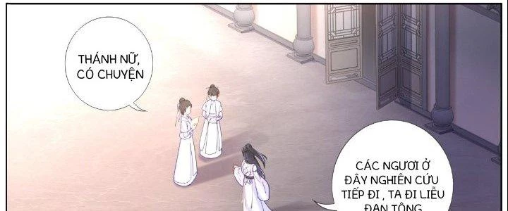 Ta Đột Nhiên Thành Tiên, Làm Sao Bây Giờ? Chapter 33 - Trang 2